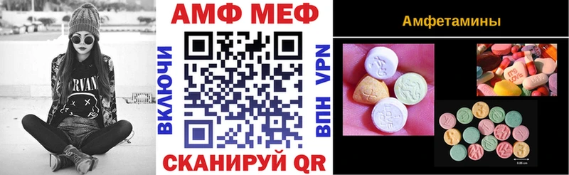 Amphetamine Розовый  OMG зеркало  Тарко-Сале  где купить  