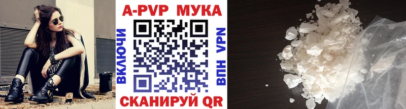 KRAKEN ТОР  Тарко-Сале  A-PVP Соль 
