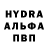 МДМА crystal Samuele Ceolin