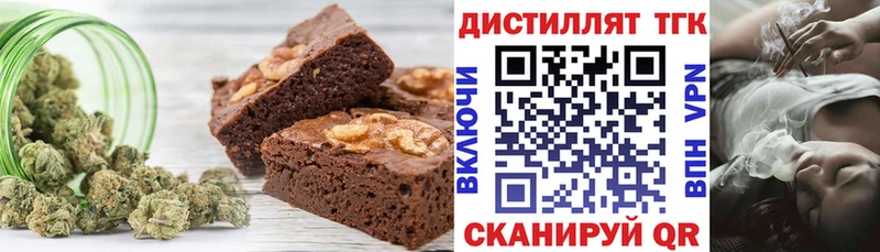 MEGA как войти  Тарко-Сале  Печенье с ТГК марихуана 