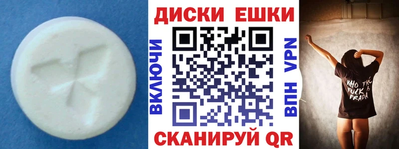 где найти наркотики  площадка формула  Ecstasy Philipp Plein  Тарко-Сале 