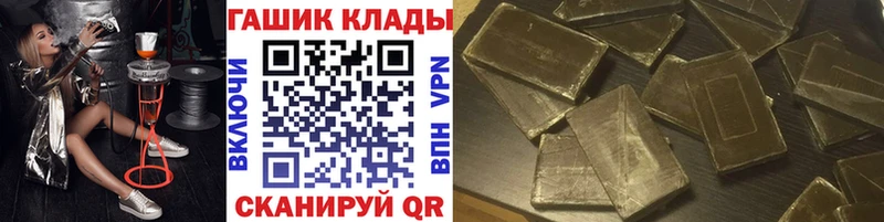 ГАШИШ индика сатива  Тарко-Сале 
