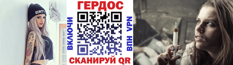 ГЕРОИН афганец  Тарко-Сале 