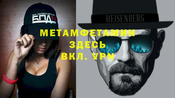 спиды Алексин