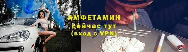 спиды Алексин