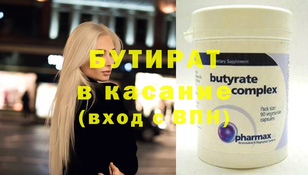 прущие грибы Абдулино