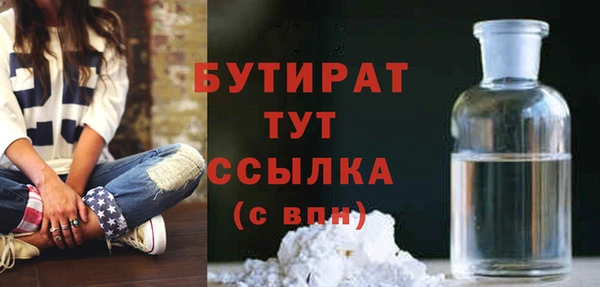 прущие грибы Абдулино