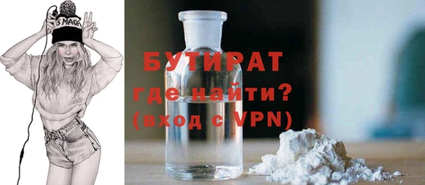 мяу мяу мука Абинск