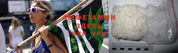соль ск Абаза