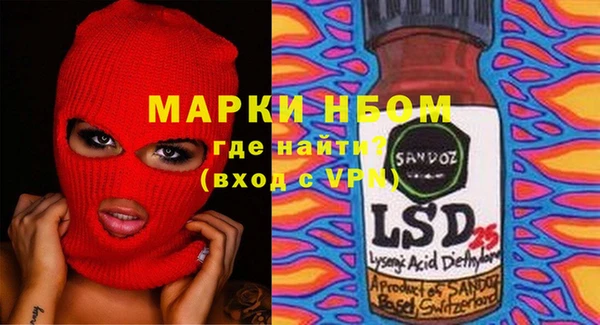 мяу мяу мука Абинск