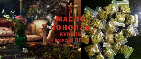 соль ск Абаза