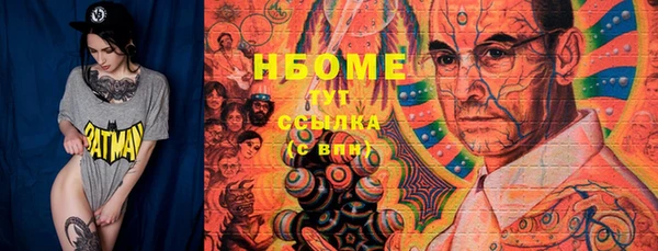 мяу мяу мука Абинск