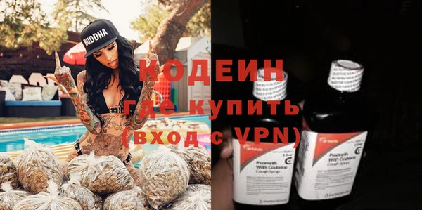 метамфетамин Михайловка