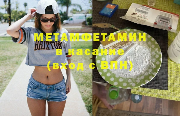 мяу мяу мука Абинск