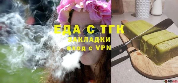 соль ск Абаза