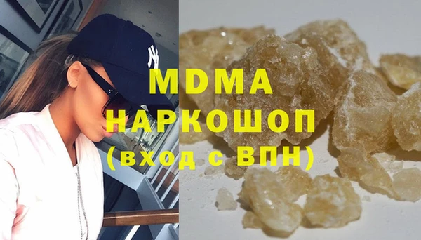 бошки Алзамай