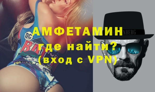соль ск Абаза