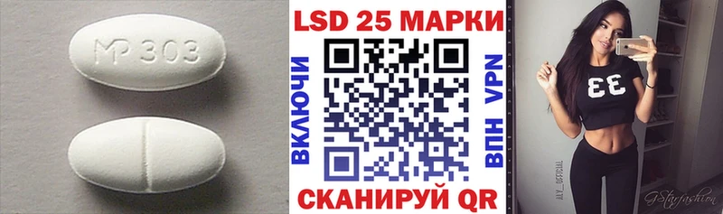 как найти закладки  Тарко-Сале  LSD-25 экстази ecstasy 