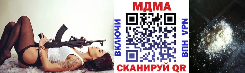 МДМА кристаллы  kraken онион  Тарко-Сале 