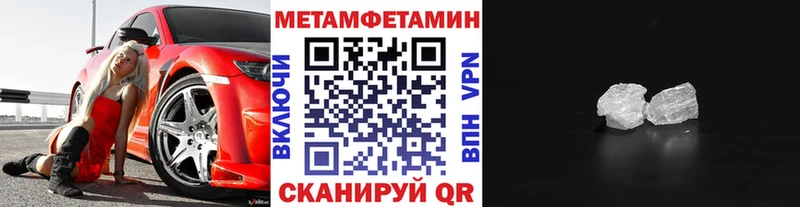 Метамфетамин витя  Тарко-Сале 