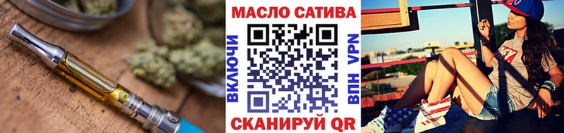 где купить   Тарко-Сале  Дистиллят ТГК концентрат 